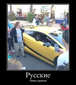 Автомобильные демотиваторы часть 139)
