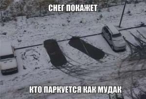 Автомобильные демотиваторы часть 139)
