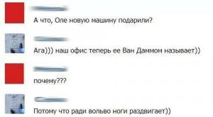 Автомобильные демотиваторы часть 139)