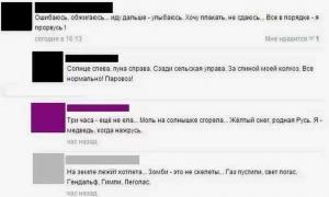 Автомобильные демотиваторы часть 139)