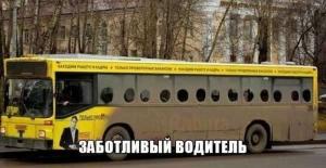 Автомобильные демотиваторы часть 139)