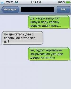 Автомобильные демотиваторы часть 140)