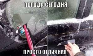 Автомобильные демотиваторы часть 140)