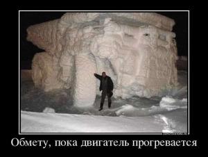 Автомобильные демотиваторы часть 140)