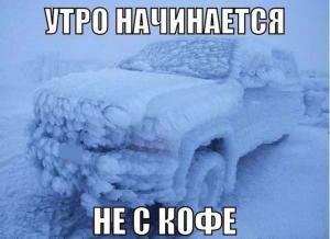 Автомобильные демотиваторы часть 140)