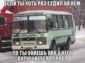 Автомобильные демотиваторы часть 140)