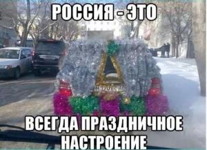 Автомобильные демотиваторы часть 140)