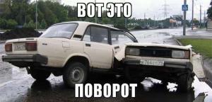 Автомобильные демотиваторы часть 140)