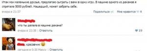 Автомобильные демотиваторы часть 140)