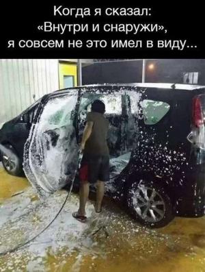 Автомобильные демотиваторы часть 140)