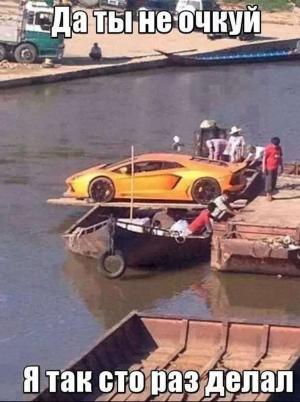 Автомобильные демотиваторы часть 140)