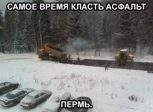 Автомобильные демотиваторы часть 140)