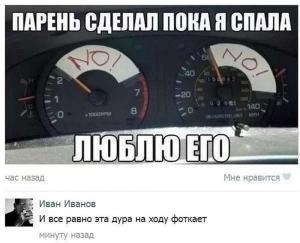 Автомобильные демотиваторы часть 141)