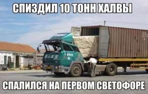 Автомобильные демотиваторы часть 141)