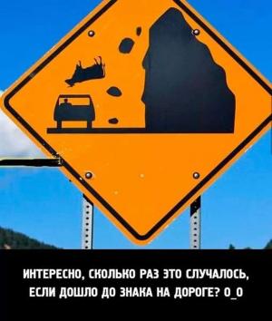 Автомобильные демотиваторы часть 141)