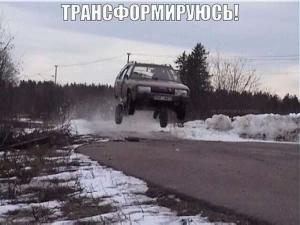 Автомобильные демотиваторы часть 141)