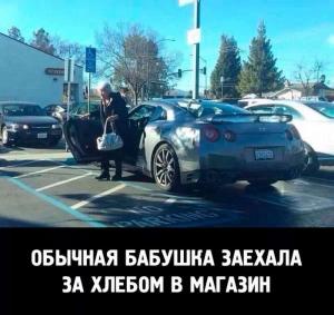 Автомобильные демотиваторы часть 141)