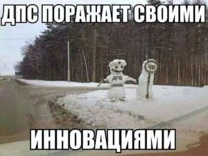 Автомобильные демотиваторы часть 141)