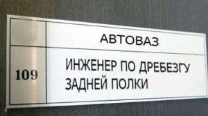 Автомобильные демотиваторы часть 141)