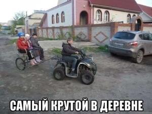 Автомобильные демотиваторы часть 141)