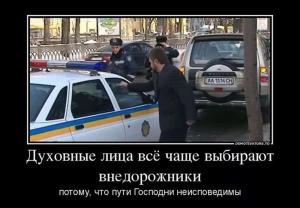 Автомобильные демотиваторы часть 141)