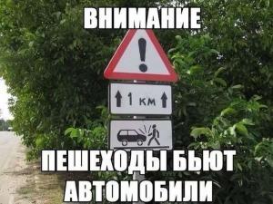 Автомобильные демотиваторы часть 141)
