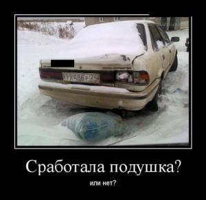 Автомобильные демотиваторы часть 141)