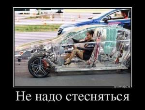 Автомобильные демотиваторы (часть 142)