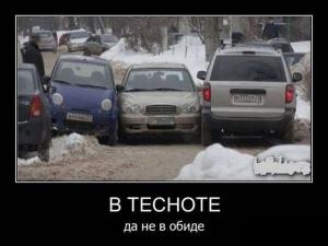Автомобильные демотиваторы часть 142)