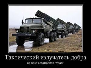 Автомобильные демотиваторы часть 142)