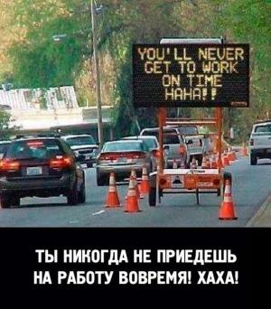 Автомобильные демотиваторы часть 142)