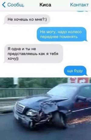 Автомобильные демотиваторы часть 142)