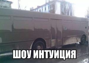 Автомобильные демотиваторы часть 142)
