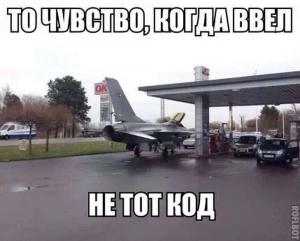 Автомобильные демотиваторы часть 142)