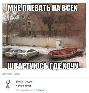 Автомобильные демотиваторы часть 142)