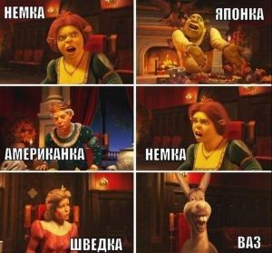 Автомобильные демотиваторы часть 142)