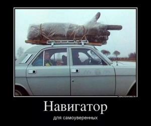 Автомобильные демотиваторы часть 142)