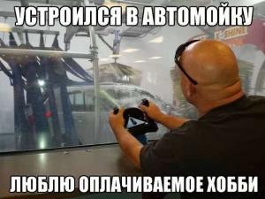Автомобильные демотиваторы часть 142)