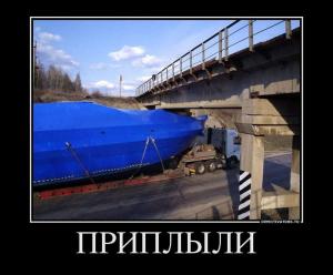 Автомобильные демотиваторы часть 143)