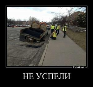 Автомобильные демотиваторы часть 143)