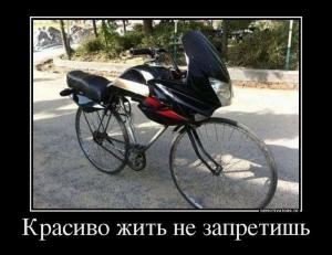 Автомобильные демотиваторы часть 143)