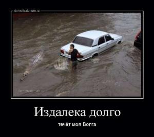 Автомобильные демотиваторы часть 143)