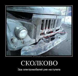 Автомобильные демотиваторы часть 143)