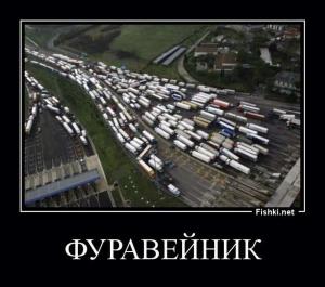 Автомобильные демотиваторы часть 143)