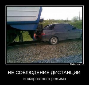 Автомобильные демотиваторы часть 143)