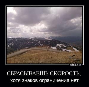 Автомобильные демотиваторы часть 143)