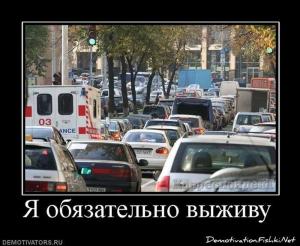 Автомобильные демотиваторы часть 143)