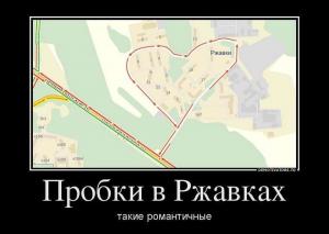 Автомобильные демотиваторы часть 143)
