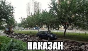 Автомобильные демотиваторы (часть 144)