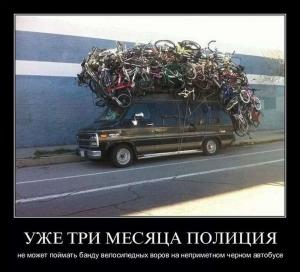 Автомобильные демотиваторы часть 144)